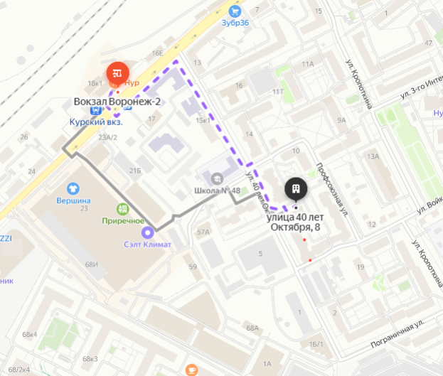 Остановка "Вокзал Воронеж-2"