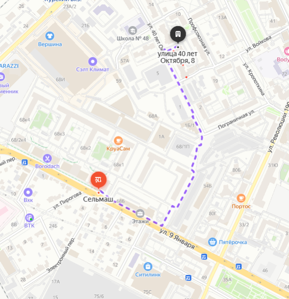 Остановка "Сельмаш"